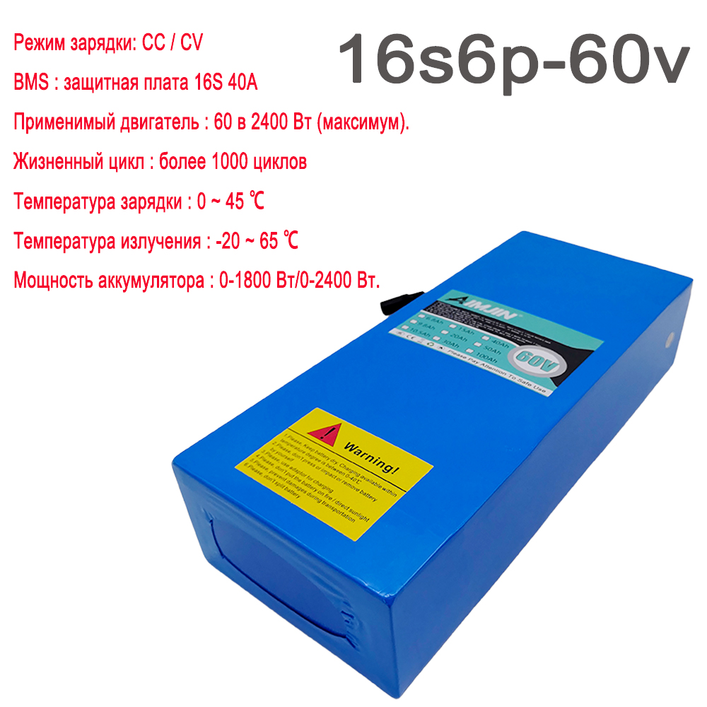 Built-in BMS 18650 16S6P 60V 3 - 60V 30Ah Electric Scooter Battery 评论和价格